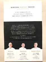 將圖片載入圖庫檢視器 ☆現貨(24小時內出貨) . 東京超多人排隊的伴手禮 NY. Perfect Cheese 紐約完美起司