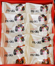 將圖片載入圖庫檢視器 ☆現貨(24小時內出貨). 静岡縣熱海1872年創業有歷史的菓子老舖 間瀬    伊豆乃踊子 盒裝