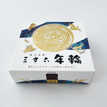 將圖片載入圖庫檢視器 【9/28~9/30預購期間 / 預計10月10號左右抵達台灣】.日本北海道 柳月 「牛奶起司年輪蛋糕」