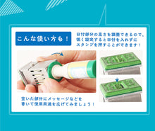 將圖片載入圖庫檢視器 【9/5~9/20預購期間 / 預計12月20號左右抵達台灣】100年歷史印章廠商SANBY x 日本郵局合作產品 日本製「小叮噹 哆啦A梦 日期戳章」