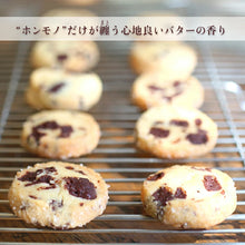 將圖片載入圖庫檢視器 ☆現貨(24小時內出貨). 東京洋菓子PREMIER 奶油酥餅 餅乾鐵盒 (附 禮袋)