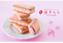將圖片載入圖庫檢視器 ☆現貨(24小時內出貨). 福岡縣博多風美庵 甘王草莓 夾心餅乾 盒裝 (附禮紙袋)