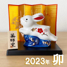 將圖片載入圖庫檢視器 ☆現貨(24小時內出貨) 陶器名產 愛知縣瀬戸市 藥師窯 日本製 招福開運擺飾 2023年干支招福 招福兔