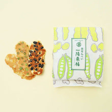 將圖片載入圖庫檢視器 ☆現貨(24小時內出貨). 1803年創業 京都市京菓子廠商 龜屋良長 京都職人手工製作「一陽来福」黑豆・豌豆・蚕豆　3種 京都仙貝

