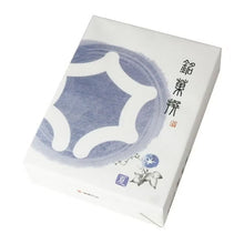 將圖片載入圖庫檢視器 【7/21~7/22預購期間/預計7月31號左右抵達台灣】  廣島縣必買的伴手禮  1932年創業 やまだ屋　紅葉饅頭 餡饅頭 和菓子
