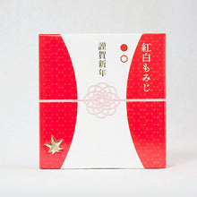 將圖片載入圖庫檢視器 【預購產品/預計1月20號左右抵達台灣】 .  廣島縣必買的伴手禮  1932年創業 やまだ屋　紅葉饅頭 餡饅頭 和菓子
