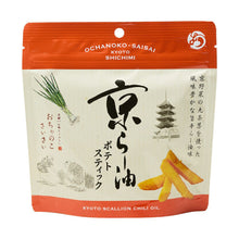 將圖片載入圖庫檢視器 ☆現貨(24小時內出貨).　日本京都人氣土產：舞妓瘋　九条葱辣油炸馬鈴薯餅乾

