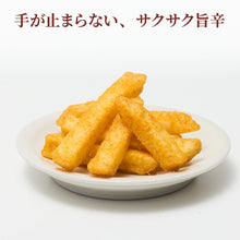 將圖片載入圖庫檢視器 ☆現貨(24小時內出貨).　日本京都人氣土產：舞妓瘋　九条葱辣油炸馬鈴薯餅乾
