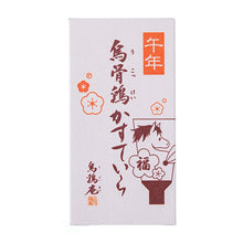 將圖片載入圖庫檢視器 【12/20~1/10預購期間/預計1月31號左右抵達台灣】  石川縣金澤 烏雞庵 烏骨雞蛋糕
