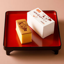 將圖片載入圖庫檢視器 【12/20~1/10預購期間/預計1月31號左右抵達台灣】  石川縣金澤 烏雞庵 烏骨雞蛋糕
