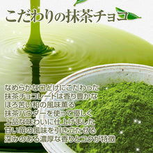 將圖片載入圖庫檢視器 【預購產品/預計1月31號左右抵達台灣】 兵庫縣神戸 Kobe Frantz  　松露草莓夾心白巧克力
