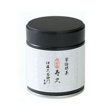 將圖片載入圖庫檢視器 【10/5~10/20預購產品/預計11月15號左右抵達台灣】伊藤久右衛門 京都宇治抹茶　粉末20g罐裝
