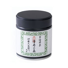 將圖片載入圖庫檢視器 【10/5~10/20預購產品/預計11月15號左右抵達台灣】伊藤久右衛門 京都宇治抹茶　粉末20g罐裝
