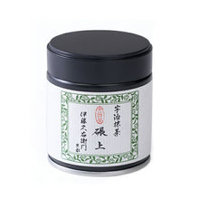 將圖片載入圖庫檢視器 【10/5~10/20預購產品/預計11月15號左右抵達台灣】伊藤久右衛門 京都宇治抹茶　粉末20g罐裝
