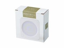 將圖片載入圖庫檢視器 ☆現貨(24小時內出貨). 多功能 磁鐵式 防災COB燈
