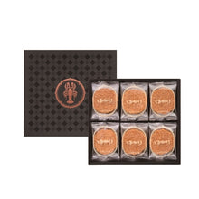 將圖片載入圖庫檢視器 【預購產品/預計1月31號左右抵達台灣】 昭和天皇皇后両陛下献上 1889年創業愛知縣坂角總本舗 「ゆかり蝦餅 蝦子仙貝」
