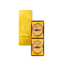 將圖片載入圖庫檢視器 【預購產品/預計1月31號左右抵達台灣】 昭和天皇皇后両陛下献上 1889年創業愛知縣坂角總本舗 「ゆかり蝦餅 蝦子仙貝」
