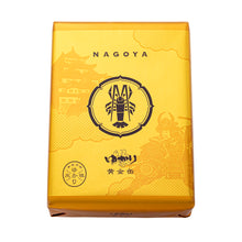 將圖片載入圖庫檢視器 【預購產品/預計1月31號左右抵達台灣】 昭和天皇皇后両陛下献上 1889年創業愛知縣坂角總本舗 「ゆかり蝦餅 蝦子仙貝」
