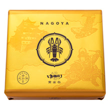 將圖片載入圖庫檢視器 【預購產品/預計1月31號左右抵達台灣】 昭和天皇皇后両陛下献上 1889年創業愛知縣坂角總本舗 「ゆかり蝦餅 蝦子仙貝」
