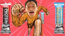 將圖片載入圖庫檢視器 ☆現貨(24小時內出貨). 日本朝日Asahi蛋白棒 一本滿足 PROTEIN STRONG 蛋白質15g~30g  蛋白質巧克力棒
