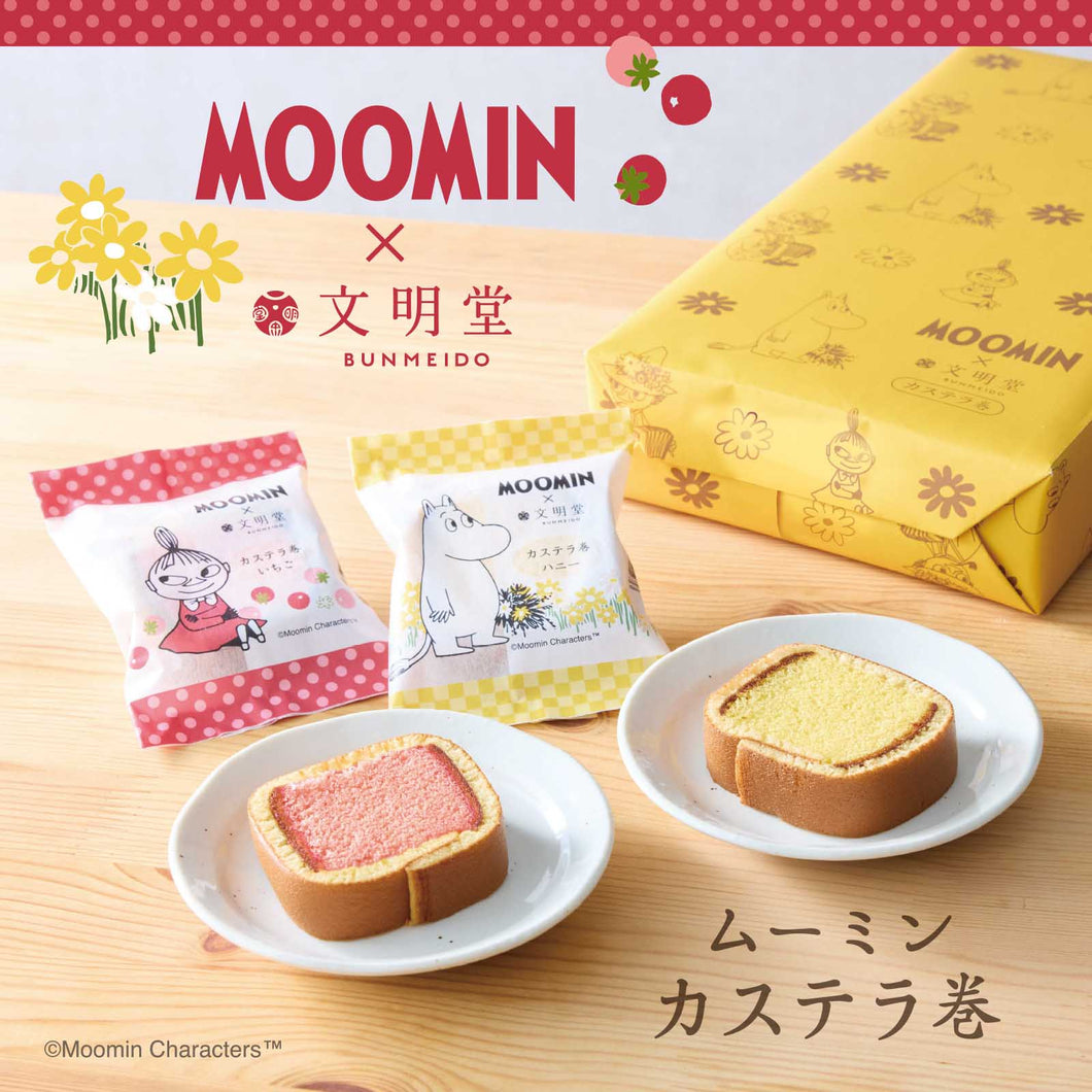 【預購產品/預計4月10號左右抵達台灣】  長崎縣必買的伴手禮 1900年創業 文明堂xMOOMIN嚕嚕米合作產品  春天限定販售 蜂蜜&草莓 蛋糕燒卷10入 (附 禮袋)