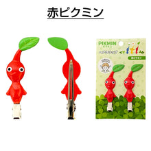 將圖片載入圖庫檢視器 ☆現貨(24小時內出貨). 日本PIKUMIN PIKMIN 皮克敏 2個髮夾
