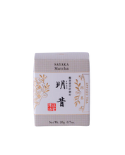 將圖片載入圖庫檢視器 【1/22-2/10預購期間/預計2月28號左右抵達台灣】1717年創業 日本京都一保堂本舗　抹茶粉 盒裝
