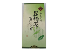 將圖片載入圖庫檢視器 ☆現貨(24小時內出貨). 日本農協足利茶  MON・THENOIR箱根山麓紅茶 神奈川縣足柄茶紅豆餡饅頭 8入盒裝
