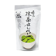 將圖片載入圖庫檢視器 【預購產品/預計4月20號左右抵達台灣】日本京都 1861年創業 山政小山園  奶油捲心酥・餅乾・仙貝・奉天
