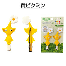 將圖片載入圖庫檢視器 ☆現貨(24小時內出貨). 日本PIKUMIN PIKMIN 皮克敏 2個髮夾
