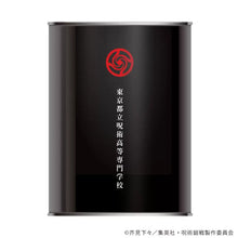 將圖片載入圖庫檢視器 ☆現貨(24小時內出貨). with you BREAD　「咒術迴戰 懐玉・玉折」2030年5月 長期保存麵包 防災罐 長期保存罐  (附 1個別針徽章)
