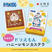 將圖片載入圖庫檢視器 【預購產品/預計7月30號左右抵達台灣】 長崎必買的伴手禮 1900年創業  文明堂x哆啦A夢 夏天限定販售  蜂蜜檸檬口味  長崎蛋糕  (附 禮紙袋)
