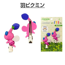 將圖片載入圖庫檢視器 ☆現貨(24小時內出貨). 日本PIKUMIN PIKMIN 皮克敏 2個髮夾
