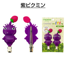 將圖片載入圖庫檢視器 ☆現貨(24小時內出貨). 日本PIKUMIN PIKMIN 皮克敏 2個髮夾
