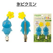 將圖片載入圖庫檢視器 ☆現貨(24小時內出貨). 日本PIKUMIN PIKMIN 皮克敏 2個髮夾
