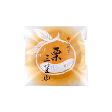 將圖片載入圖庫檢視器 【9/17~9/30預購產品/預計10月20號左右抵達台灣】長崎必買的伴手禮 1900年創業 文明堂 秋天限定販售 栗子/三笠山 銅鑼燒 10個 盒裝
