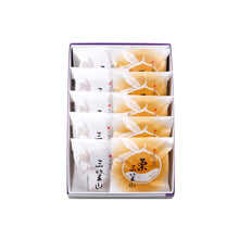 將圖片載入圖庫檢視器 【9/17~9/30預購產品/預計10月20號左右抵達台灣】長崎必買的伴手禮 1900年創業 文明堂 秋天限定販售 栗子/三笠山 銅鑼燒 10個 盒裝

