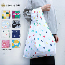 將圖片載入圖庫檢視器 ☆現貨(24小時內出貨).　  京都 SOU SOU  折疊式 摺疊收納 迷你環保袋 購物袋
