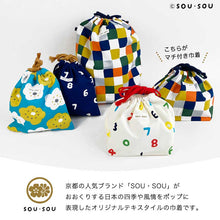 將圖片載入圖庫檢視器 ☆現貨(24小時內出貨).　  京都 SOU SOU 日本製  日式小包 便當抽繩包  束口收納袋
