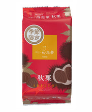 將圖片載入圖庫檢視器 【9/1~9/10預購期間/預計9月20號左右抵達台灣】  1956年創業 愛媛県瀬戸内銘菓 奶油蛋黃餡饅頭 迷你母惠夢
