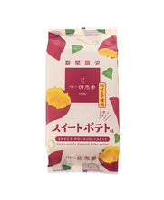 將圖片載入圖庫檢視器 【9/1~9/10預購期間/預計9月25號左右抵達台灣】1956年創業 愛媛県瀬戸内銘菓 奶油蛋黃餡饅頭 迷你母惠夢 (附 禮物紙袋)
