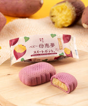 將圖片載入圖庫檢視器 【9/1~9/10預購期間/預計9月20號左右抵達台灣】  1956年創業 愛媛県瀬戸内銘菓 奶油蛋黃餡饅頭 迷你母惠夢
