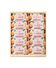 將圖片載入圖庫檢視器 【9/1~9/10預購期間/預計9月25號左右抵達台灣】1956年創業 愛媛県瀬戸内銘菓 奶油蛋黃餡饅頭 迷你母惠夢 (附 禮物紙袋)
