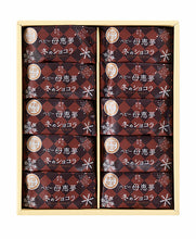 將圖片載入圖庫檢視器 【11/25~11/30預購期間/預計12月20號左右抵達台灣】 1956年創業 愛媛県瀬戸内銘菓 奶油蛋黃餡饅頭 迷你母惠夢
