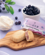 將圖片載入圖庫檢視器 【3/6~3/15預購期間/預計3月31號左右抵達台灣】 . 1956年創業 愛媛県瀬戸内銘菓 奶油蛋黃餡饅頭 迷你母惠夢
