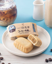 將圖片載入圖庫檢視器 【6/18~6/25預購期間/預計7月10號左右抵達台灣】 1956年創業 愛媛県瀬戸内銘菓 奶油蛋黃餡饅頭 迷你母惠夢
