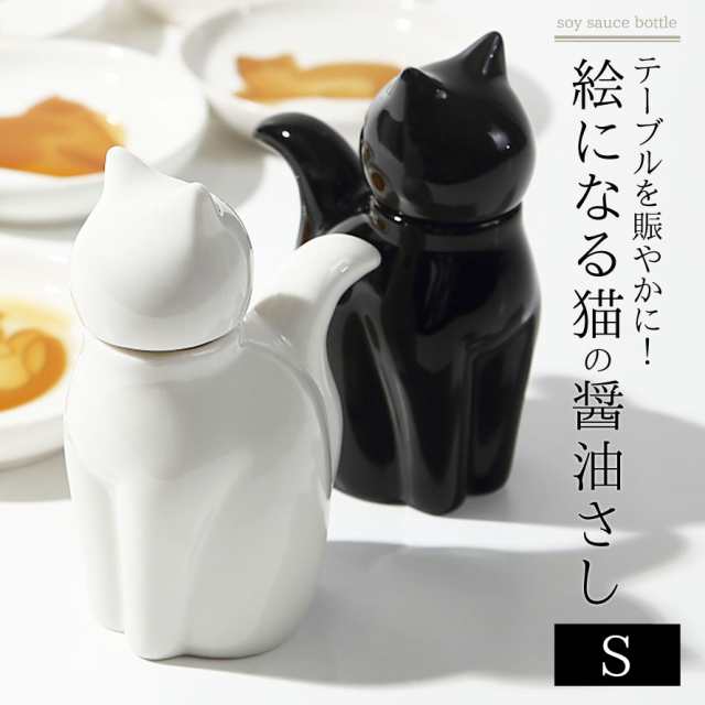 ☆現貨(24小時內出貨). 日本Artha 貓咪 醬油罐 醬油瓶