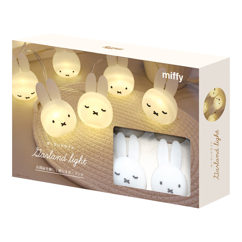 ☆現貨(24小時內出貨). Miffy 米飛 矽膠串燈球 燈泡串燈(8個燈&附帶USB電纜)