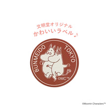 將圖片載入圖庫檢視器 【預購產品/預計4月10號左右抵達台灣】  長崎縣必買的伴手禮 1900年創業 文明堂xMOOMIN嚕嚕米合作產品  春天限定販售 蜂蜜&amp;草莓 蛋糕燒卷10入 (附 禮袋)
