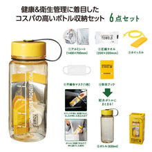 將圖片載入圖庫檢視器 ☆現貨(24小時內出貨). 日本モシモニソナエル  防災簡易方便套組 備蓄防災瓶
